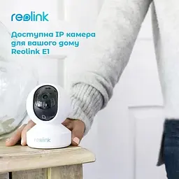 IP-камера відеоспостереження Reolink E1 - мініатюра 7