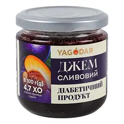 Джем Сливовий з сорбітом Діабетичний продукт Yagodar с/б 210 г