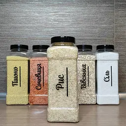 Набір пластикових контейнерів для сипучих 6 шт. (чорний) (Kit-06-black)