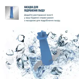 Блендер Tefal HB67E830 - мініатюра 12