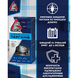 Пастка для тарганів iRex 3 шт. (4820184442535) - мініатюра 4