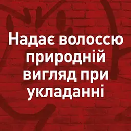 Лак для волосся Shockwaves Максильна фіксація, 400 мл - мініатюра 6