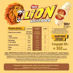 Упаковка батончиків Lion White Rock 2+1 90 г х 24 шт - мініатюра 3
