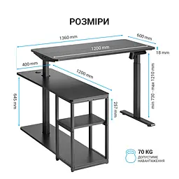 Комп'ютерний стіл OfficePro з електрорегулюванням висоти чорний (ODE119B) - мініатюра 13