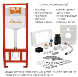 Набір Qtap Nest 4 в 1 підвісний унітаз Tern Ultra Quiet 525x345x360 + комплект інсталяції QT17332303AW47510 - мініатюра 8