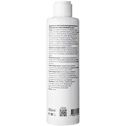 Зволожувальний бальзам для волосся Scalp Moisturizing Wheat Proteins & Keratin Complex з кератином та протеїнами 250 мл - мініатюра 2
