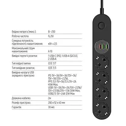 Фільтр мережевий 4 розетки 2 м Black 45 Вт ColorWay teh0024059 - мініатюра 4
