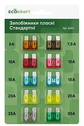 Запобіжники в наборі плоскі 10 шт EcoKraft (AZA11) (6900514220335)
