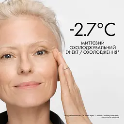 Нічний антивіковий крем Vichy Neovadiol з охолоджуючим ефектом, для збільшення щільності та відновлення тонусу шкіри обличчя 50 мл (MB421900) - мініатюра 3