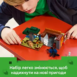 Конструктор LEGO Minecraft Шахтна експедиція «Броненосець», 247 деталей (21269) - мініатюра 11