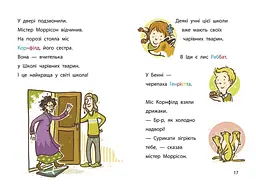 Школа чарівних тварин розслідує. Крадій хатніх капців. Книга 2 - Маргіт Ауер (Ч1616002У) - мініатюра 2