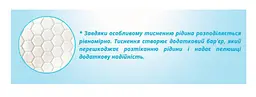 Одноразові гігієнічні пелюшки Lindo, вологопоглинаючі, 90х60 см, 5 шт. (U 51806) - мініатюра 4