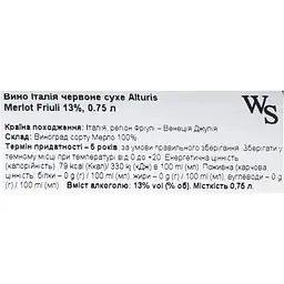 Вино Alturis Merlot червоне сухе 13% 0.75 л (ALR15752) - мініатюра 6