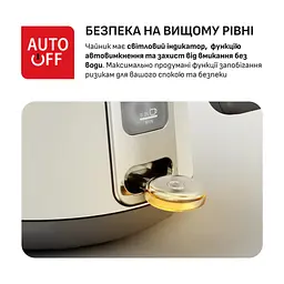 Електрочайник Tefal KI666AE0 - мініатюра 6