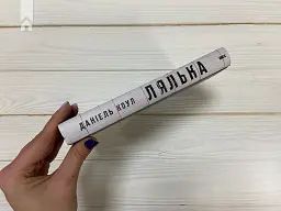 Лялька - мініатюра 5