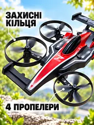 Літак на радіокеруванні винищувач дрон 28×18×5 см чорно-червоний (49676067) - мініатюра 4