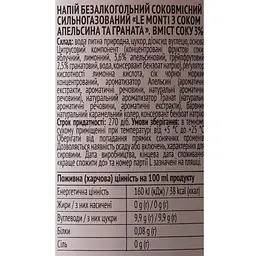 Напій Buvette Le Monti з соком апельсина та граната 1.2 л - мініатюра 6