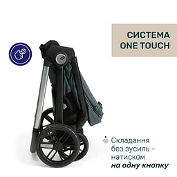 Коляска Chicco Bellagio 2 в 1 хаки (87136.33.01) - мініатюра 11