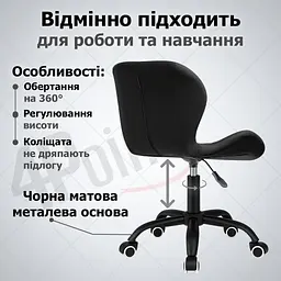 Крісло комп'ютерне 4Points Diamond з еко-шкіри, чорна металева основа - мініатюра 4