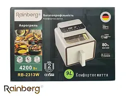 Фритюрниця Rainberg RB-2313W для дому, 4200 Вт, 9 л - мініатюра 4
