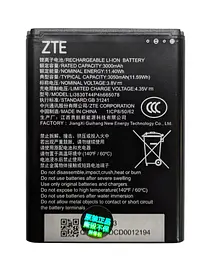 Акумулятор Li3830T44P4h665078 для ZTE U10S PRO WiFi 6