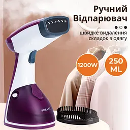 Ручний відпарювач SOKANY AJ-2205 1200 Вт, фіолетовий Sokany AJ2205V - мініатюра 12