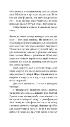 Помаранчі – не єдині фрукти - мініатюра 9
