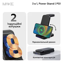 Бездротовий зарядний пристрій Make 3в1 15W PS1 - мініатюра 7