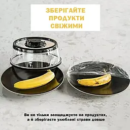Вакуумна багаторазова кришка для продуктів Vacuum Food Sealer 19 см, Kitchen Master Чорний 85744 - мініатюра 4