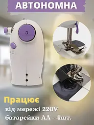 Легка бездротова портативна швейна машинка з 2 режимами швидкостей Побутова електрична міні-машинка для шиття з підсвічуванням від - мініатюра 3