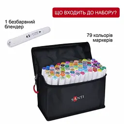 Набір маркерів Santi спиртові у сумці 80 шт. (390780) - мініатюра 2