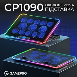 Підставка для ноутбука GamePro CP1090 [144503] - мініатюра 4