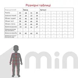 Бодi-човник зі спідничкою для дівчинки Baby Life B-935 80 см Сірий shop (2000999167072) - мініатюра 6