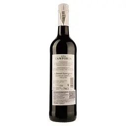 Вино Vina Zamporia Cabernet Sauvignon Valle Central, червоне, сухе, 0,75 л - мініатюра 2