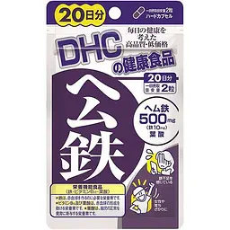 Гемове залізо DHC (20 днів) 40 табл
