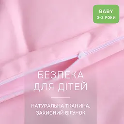 Дитяча постільна білизна MIRSON BABY Poplin Edition Unicorn Powdery 110х160см (2200013086109) - мініатюра 5