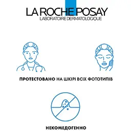 Коригувальний засіб комплексної дії La Roche-Posay Effaclar Duo+M для жирної та проблемної шкіри 40 мл - мініатюра 8