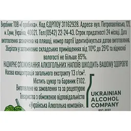 Лікер Herbberry Мохіто 30% 0.5 л - мініатюра 6
