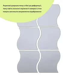 Дзеркальний декор Wall Sticker SW-00002509 акриловий самоклеючий 120х80 мм 6 шт. срібло - мініатюра 3