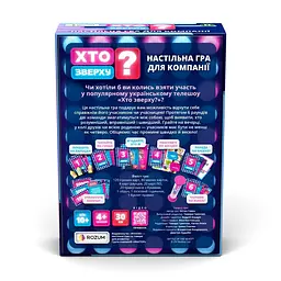 Хто зверху? Rozum - Настільна гра (R099UA) - мініатюра 2