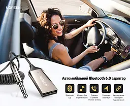 Автомобільний аудіоприймач UGREEN CM309 Bluetooth 6.0 аудіовихід AUX 3,5 мм потрібне живлення через USB-A з мікрофоном для гучного зв'язку підключення 2 пристроїв із відтворенням з одного автоматичне повторне підключення кодеки SBC/AAC спіральний кабель до 1,5 м дальність до 10 м без перешкод чорний (70601) - мініатюра 3