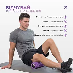 Масажний ролер EasyFit Solid Grid Roller Mini 30 см фіолетовий (EF-2057-V) - мініатюра 6