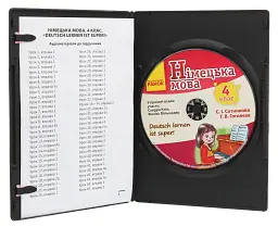 Німецька мова. 4 клас. Компакт-диск до підручника «Deutsch lernen ist super!» - Світлана Сотникова - мініатюра 2