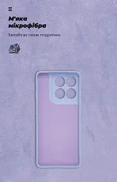 Чохол ArmorStandart ICON для Motorola Edge 60 Pro 5G Camera cover Lavender - мініатюра 4