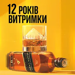 Віскі Johnnie Walker Black Label 40% 0.7 л (674474) - мініатюра 6