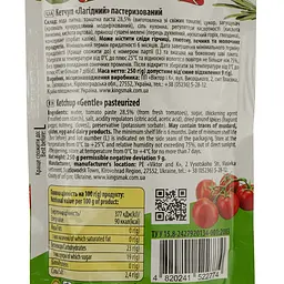 Кетчуп Королівський смак Лагідний, 250 г - мініатюра 3