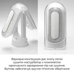 Вібромастурбатор Tenga Flip Zero Electronic Vibration White, змінна інтенсивність, розкладний - мініатюра 6