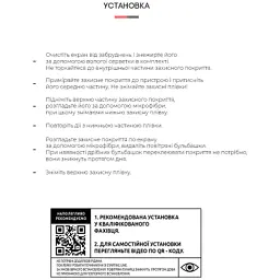 Плівка захисна Armorstandart Amazfit GTR 4 6 pcs. (ARM65220) - мініатюра 4