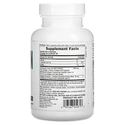 Колагенові пептиди Nature's Plus Collagen Peptides 120 капсул - мініатюра 2