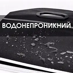 Складна сумка - органайзер у багажник або салон автомобіля 23х12.5х12.5 см, Чорна (2191585346) - мініатюра 8